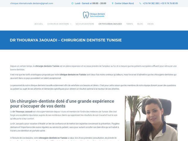 Chirurgie dentaire en Tunisie : clinique dentaire internationale