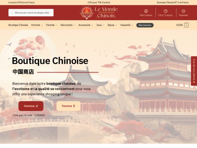 Boutique chinoise
