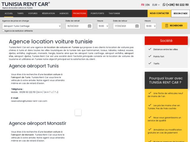 Location voiture Djerba prix pas cher