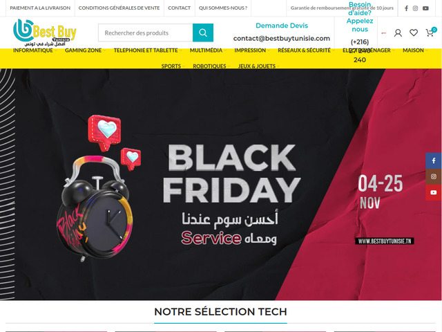 Vente imprimante à réservoir intégré Tunisie vente en ligne