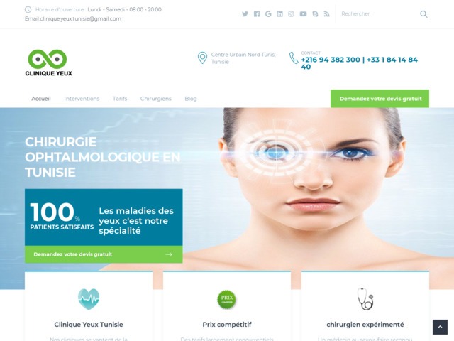 Chirurgie ophtalmologique en Tunisie