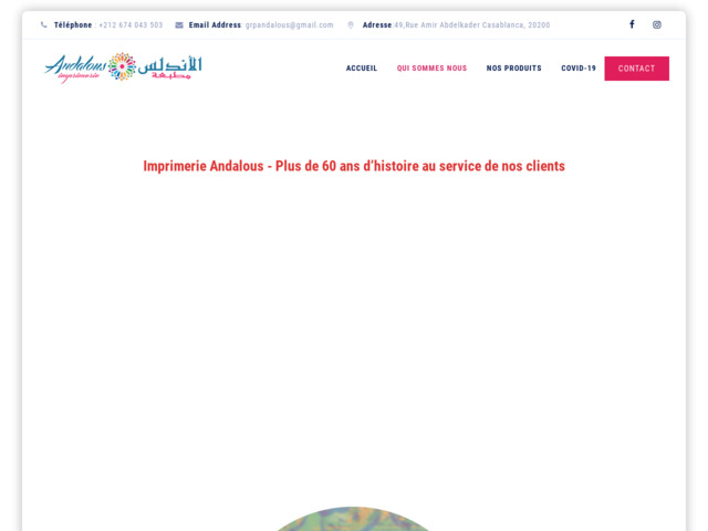 Imprimerie Andalous