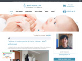 Ostéopathe pour bébés à Paris 10ème