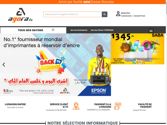 Vente électroménager en ligne en Tunisie