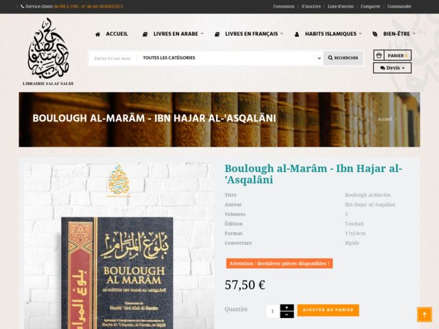 Livre boulough al maram