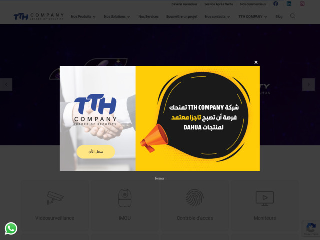 Dahua Maroc - Dahua HDCVI - CCTV - XVRDVR - NVR - Camra vidosurveillance