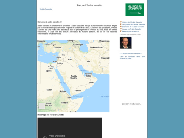 L'arabie saoudite