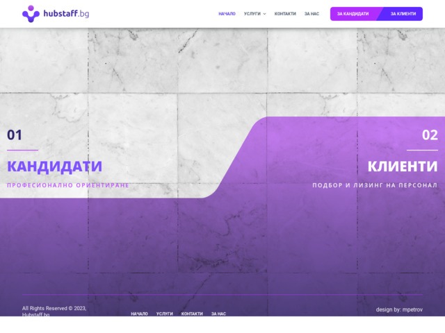 Hubstaff - jobs & solutions