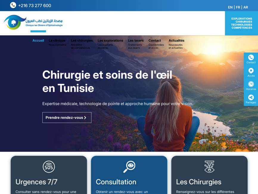 Chirurgies et soins de l'oeil � la Clinique les Oliviers Ophtalmologie Tunisie