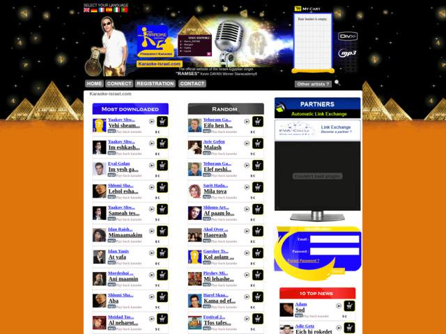 Www.karaoke-israel.com