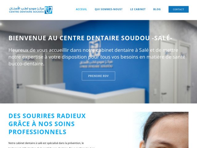 Dentiste à Salé